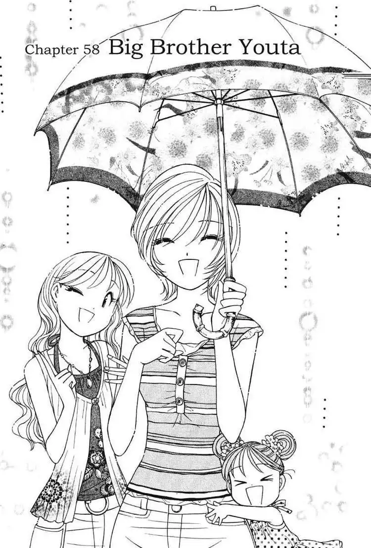 Orange Yane no Chiisana Ie Chapter 58 1